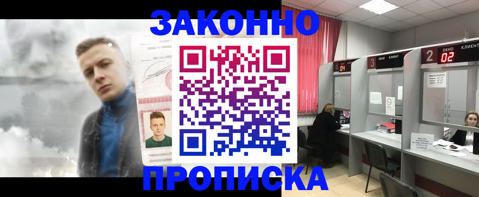 регистрация для дет. сада в Саратовской области